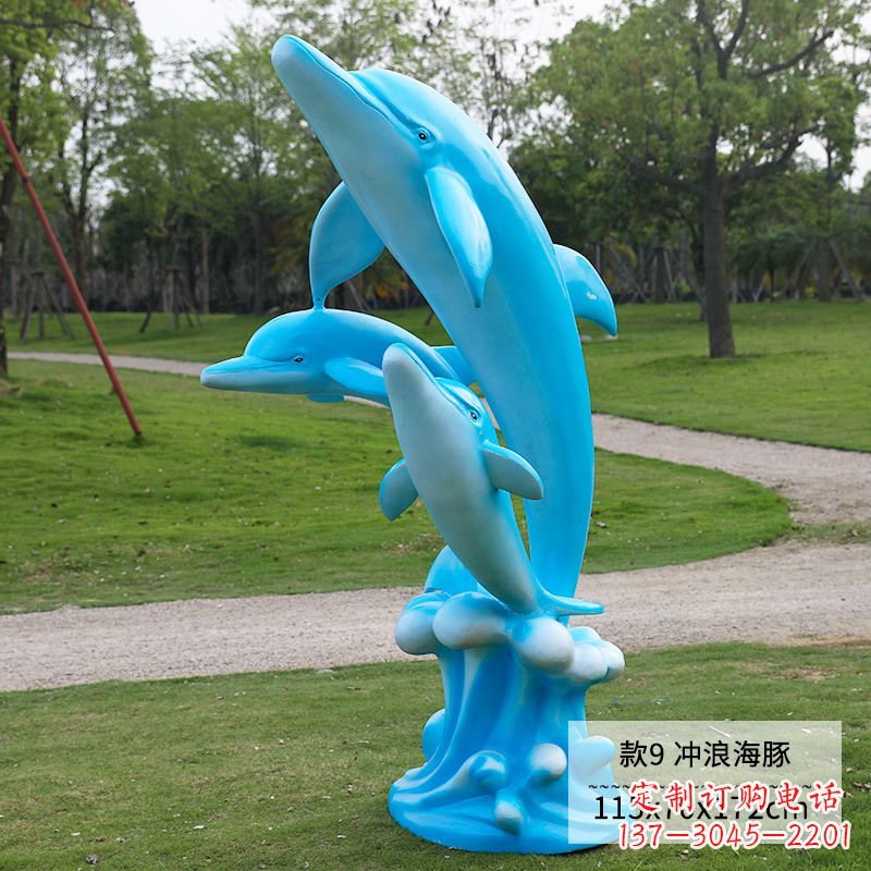 鹤壁冲浪海豚玻璃钢雕塑