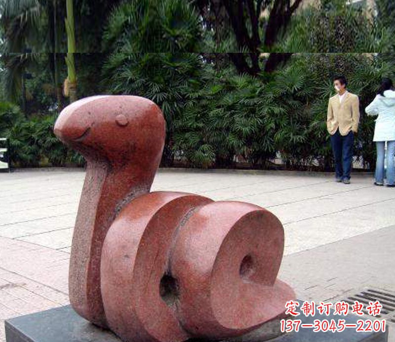 鹤壁抽象蛇雕塑公园动物石雕