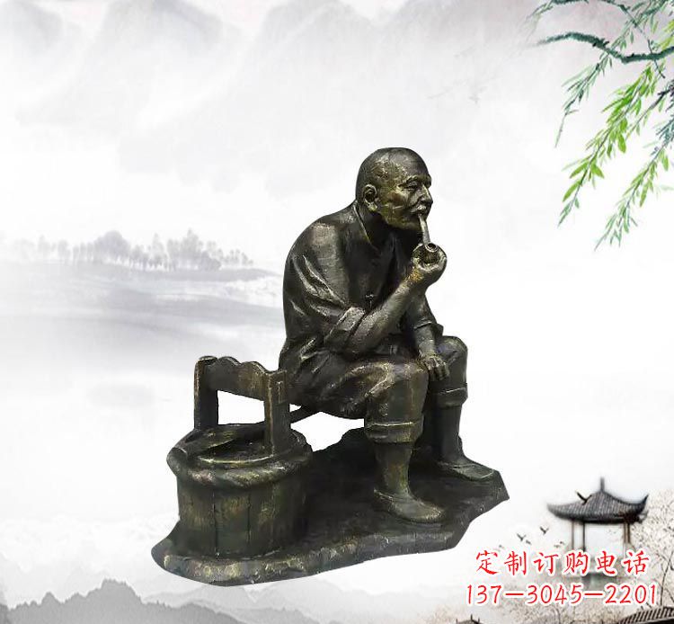 鹤壁抽烟斗的老人铜雕