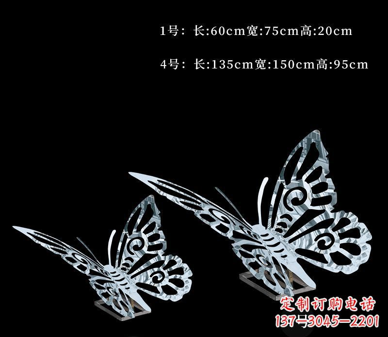 鹤壁精致的蝴蝶镂空雕塑