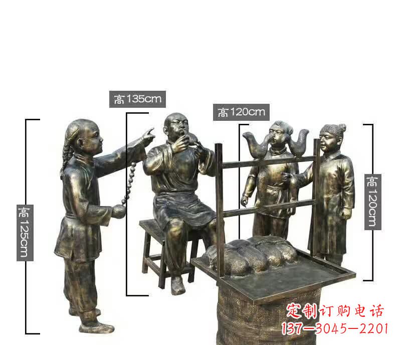 鹤壁吹糖人民俗人物铜雕