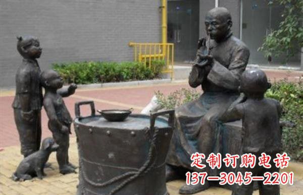 鹤壁吹糖人铜雕