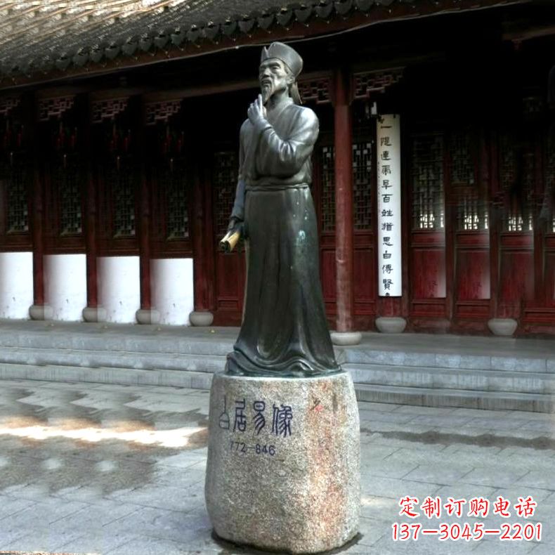 鹤壁白居易铜雕像向著名诗人致敬