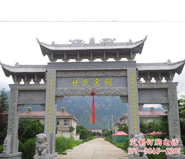 鹤壁祠堂三门牌坊石雕