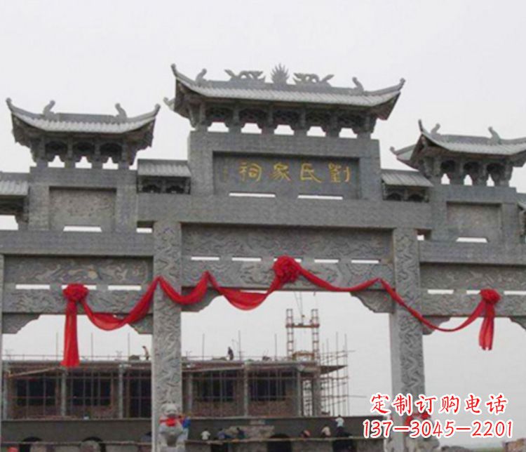鹤壁牌坊雕塑——传承祠堂文化的艺术形式