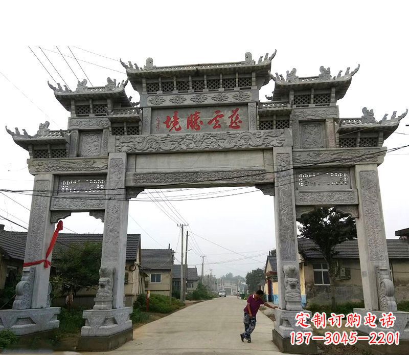 鹤壁慈云腾境三门牌坊石雕