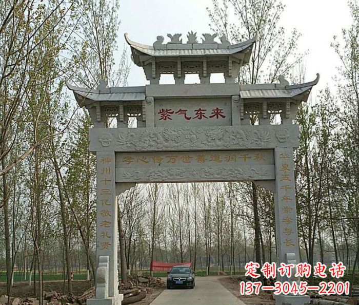 鹤壁村口单门石雕牌坊 (2)