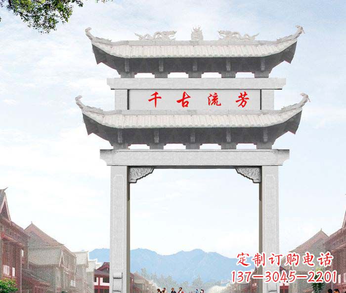 鹤壁村口单门石雕牌坊
