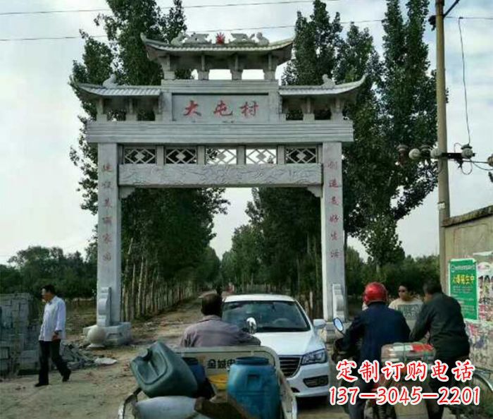 鹤壁村口单门石雕牌坊 (3)