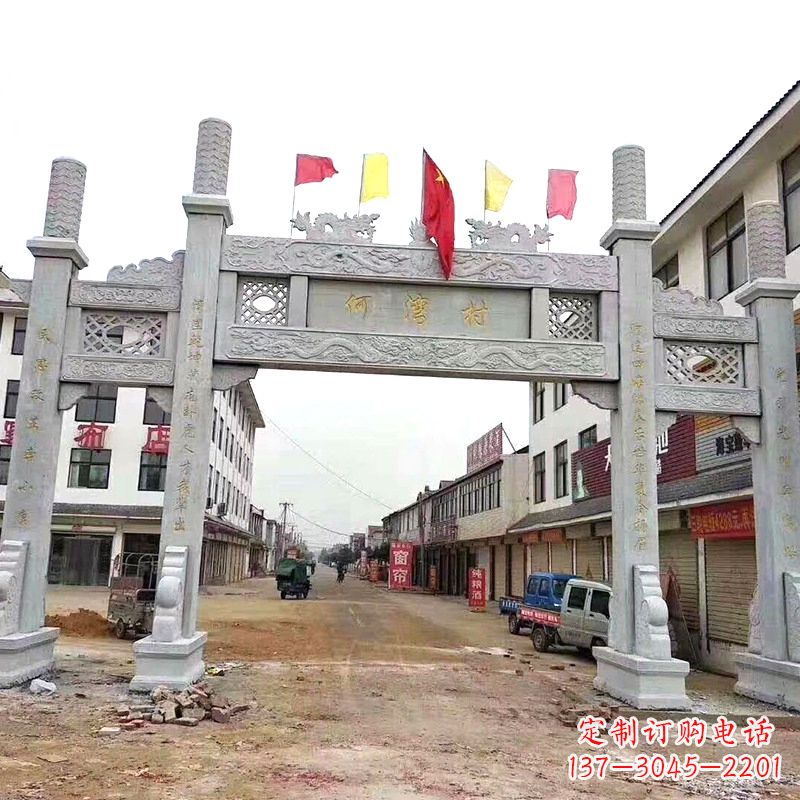 鹤壁村口三间四柱无楼牌坊