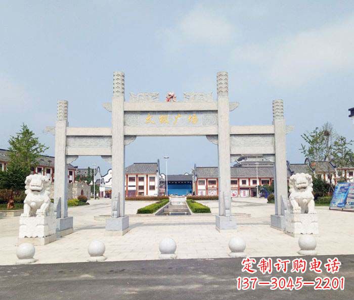 鹤壁村口三门石雕牌坊 (2)