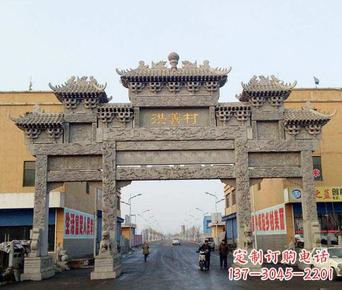 鹤壁村口三门石雕牌坊