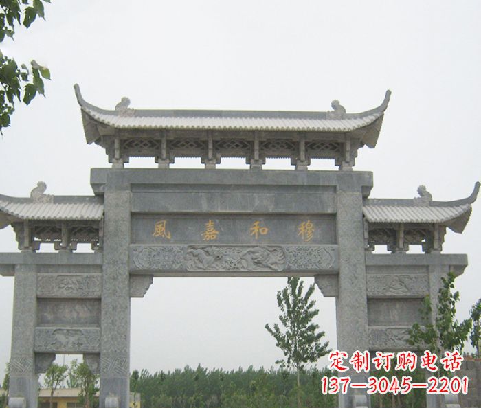 鹤壁村口三门石雕牌坊 (4)