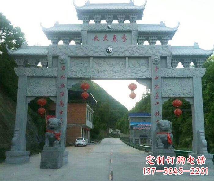 鹤壁村口三门石雕牌楼 (3)