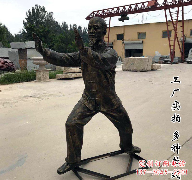 鹤壁太极拳雕塑神秘的艺术精髓