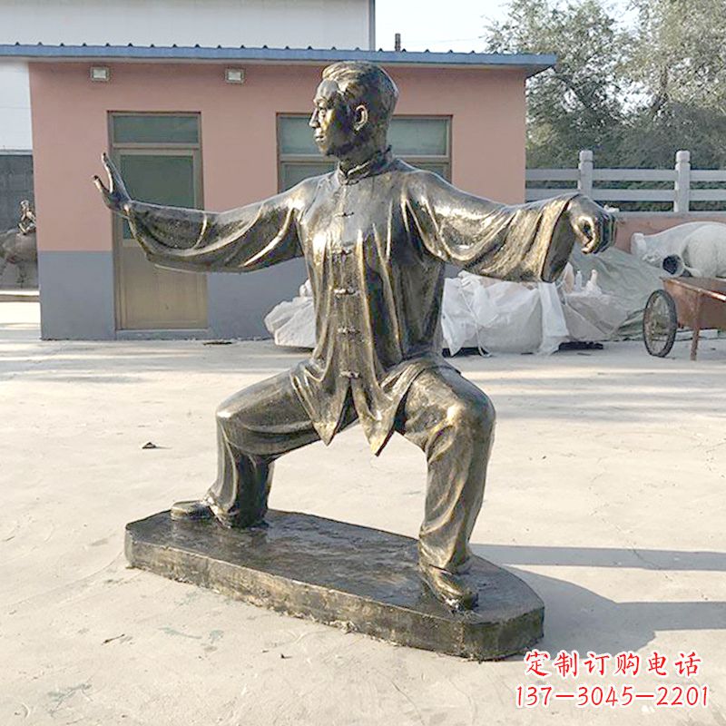 鹤壁太极拳雕塑