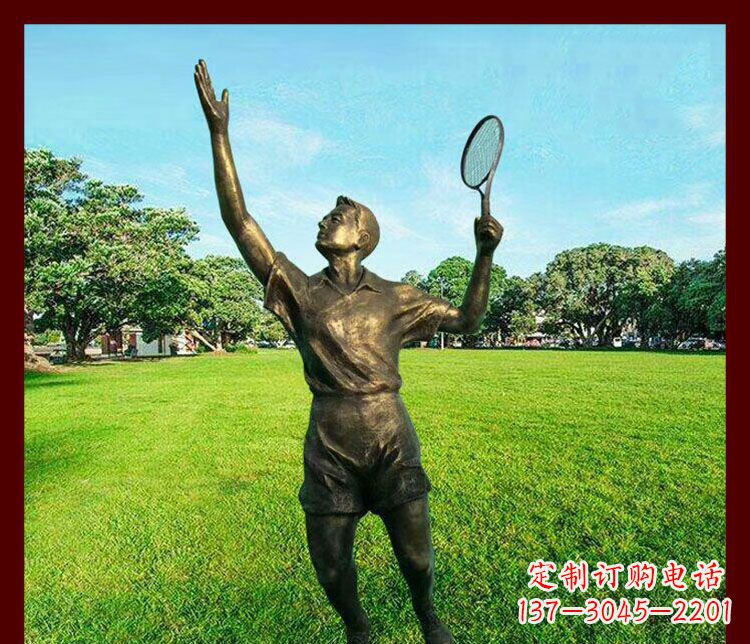 鹤壁艺术与运动的完美结合——羽毛球雕塑