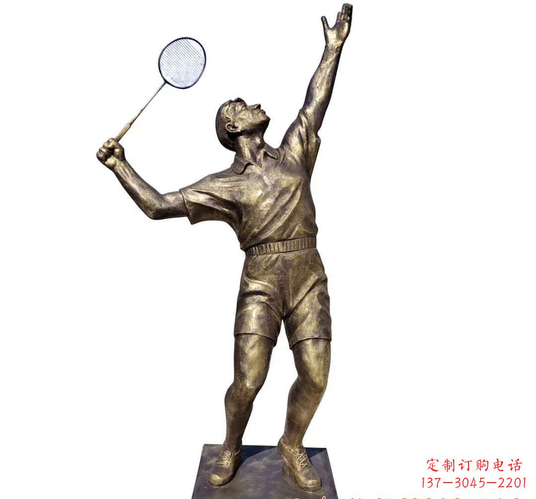 鹤壁羽毛球雕塑传承精神,展现风采