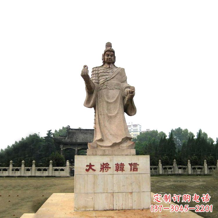 鹤壁韩信历史上著名的军事家