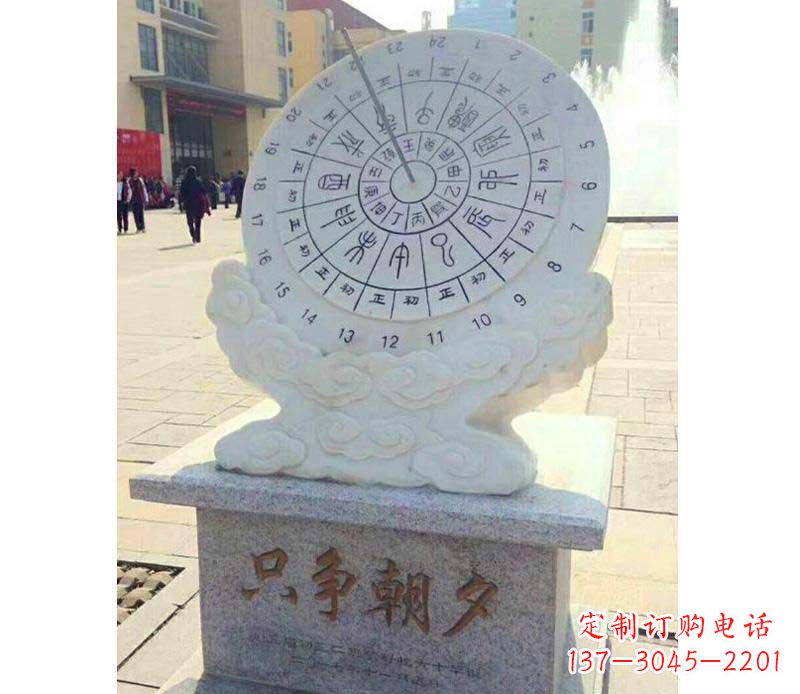 鹤壁大理石朝夕日晷雕塑艺术精品融合传统文化