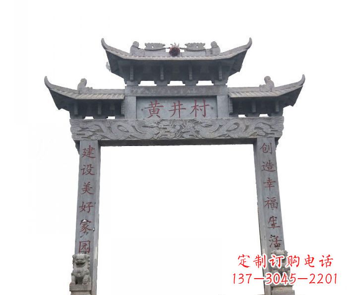 鹤壁大理石单门石雕牌楼