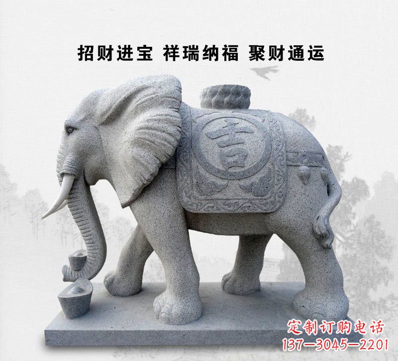 鹤壁精致大象雕塑