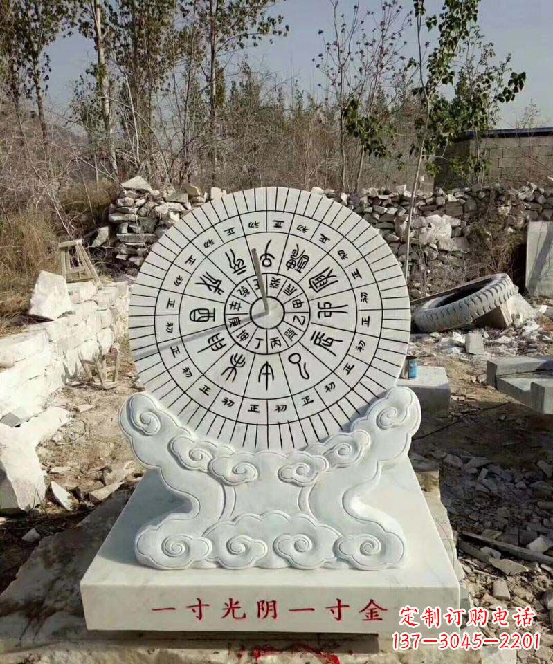 鹤壁精美大理石日晷雕塑