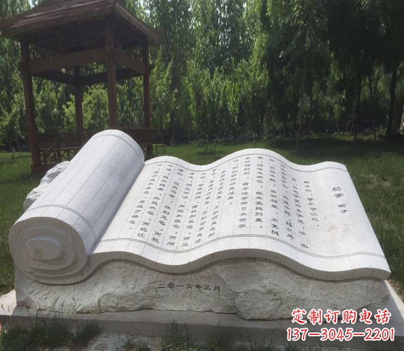 鹤壁精美的大理石书籍石雕
