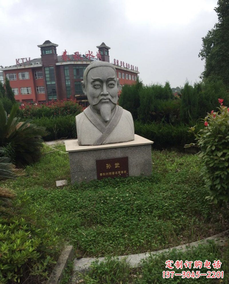 鹤壁大理石孙武头像雕塑