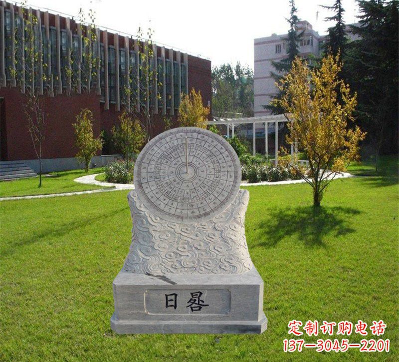 鹤壁大理石校园日晷纪念雕塑
