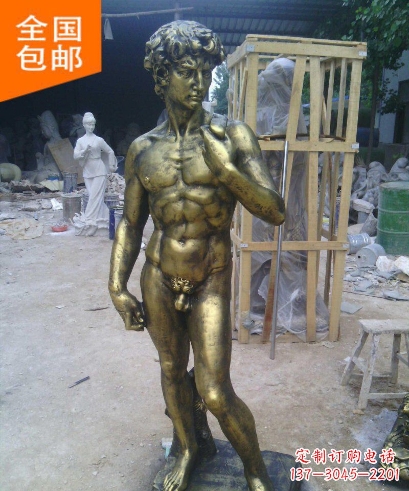 鹤壁大卫玻璃钢仿铜西方人物雕塑