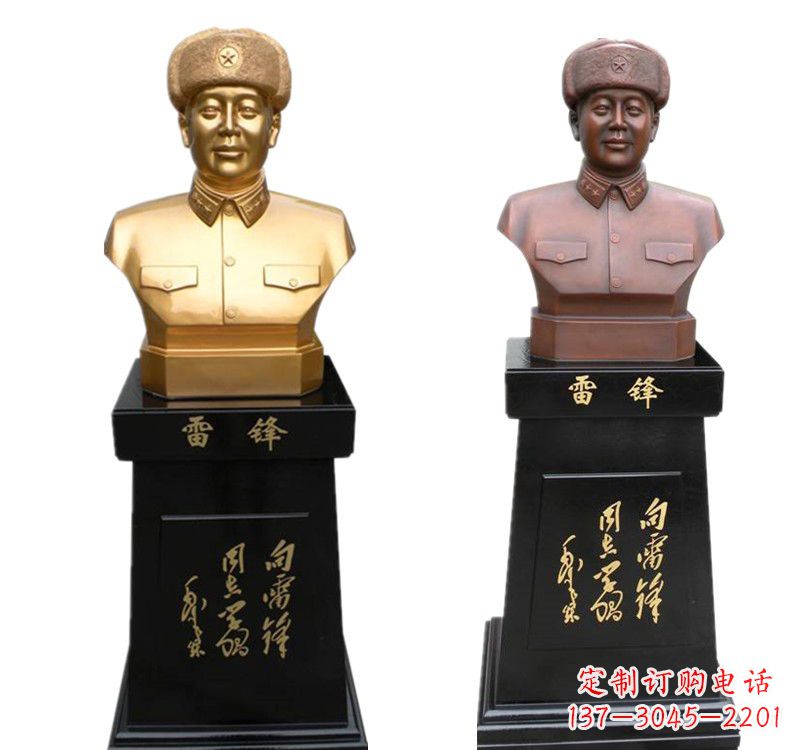 鹤壁带底座的雷锋铜像