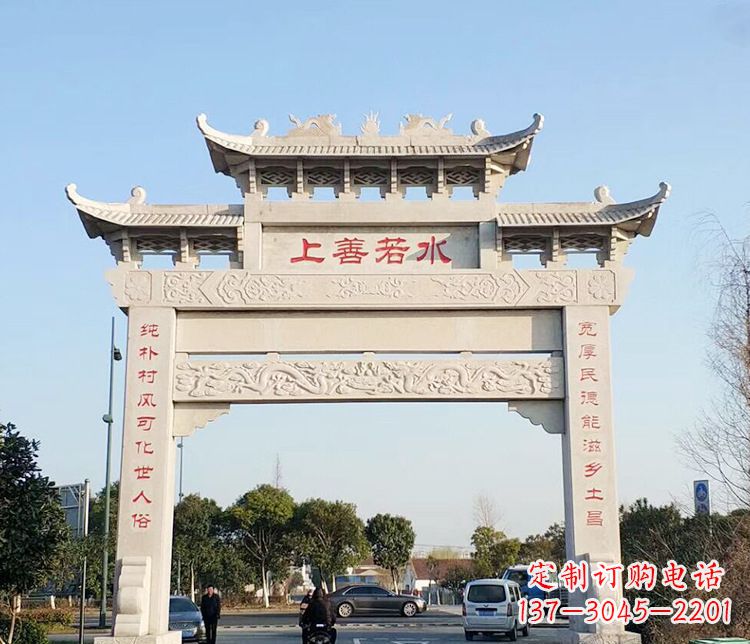 鹤壁传统牌坊石雕