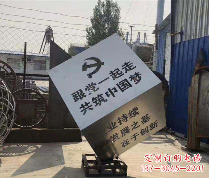 鹤壁不锈钢魔方摆件雕塑