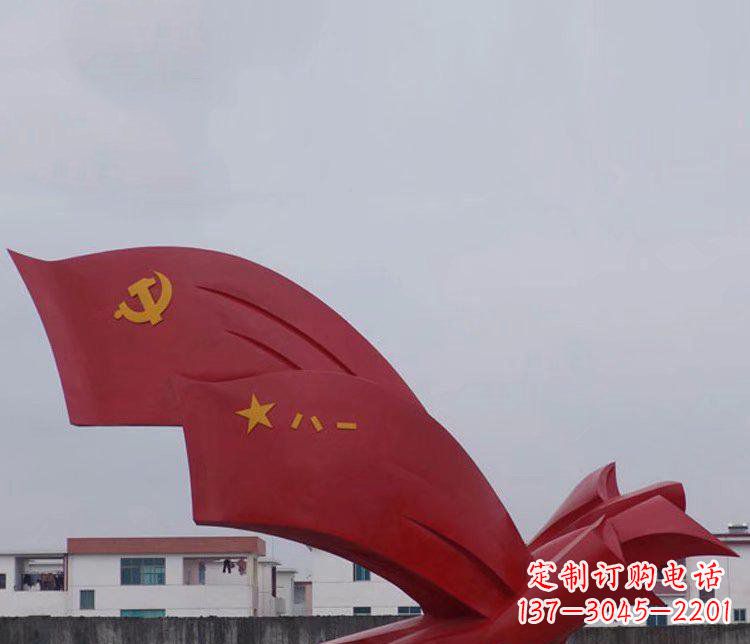鹤壁党旗和军旗广场不锈钢雕塑