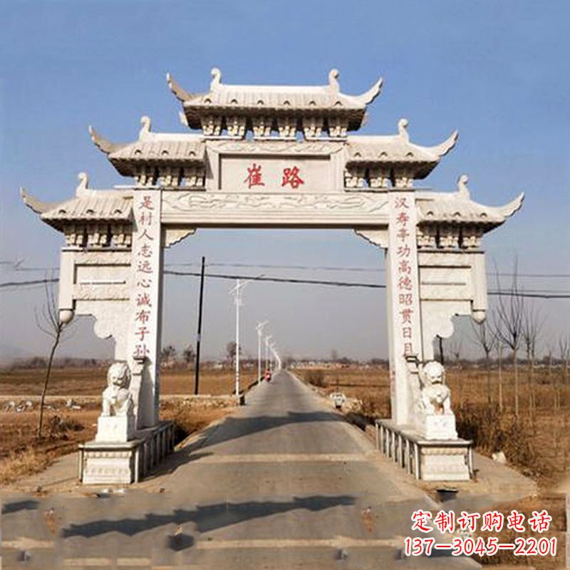 鹤壁领雕塑-精美石牌坊雕塑定制