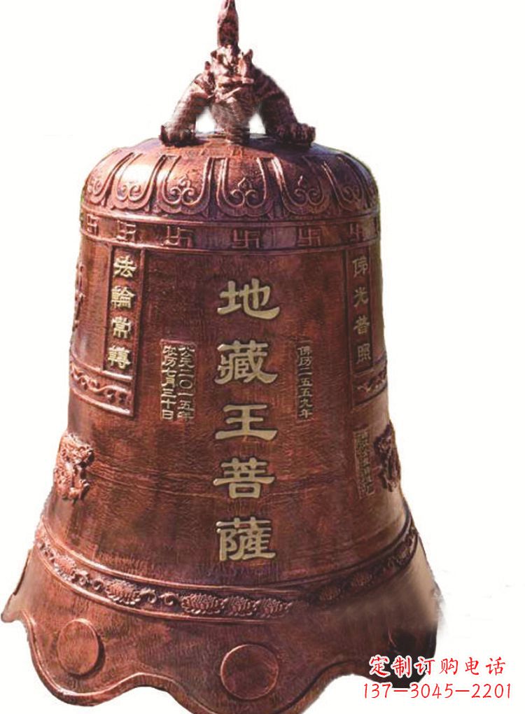 鹤壁古典地藏王菩萨铜佛钟雕塑
