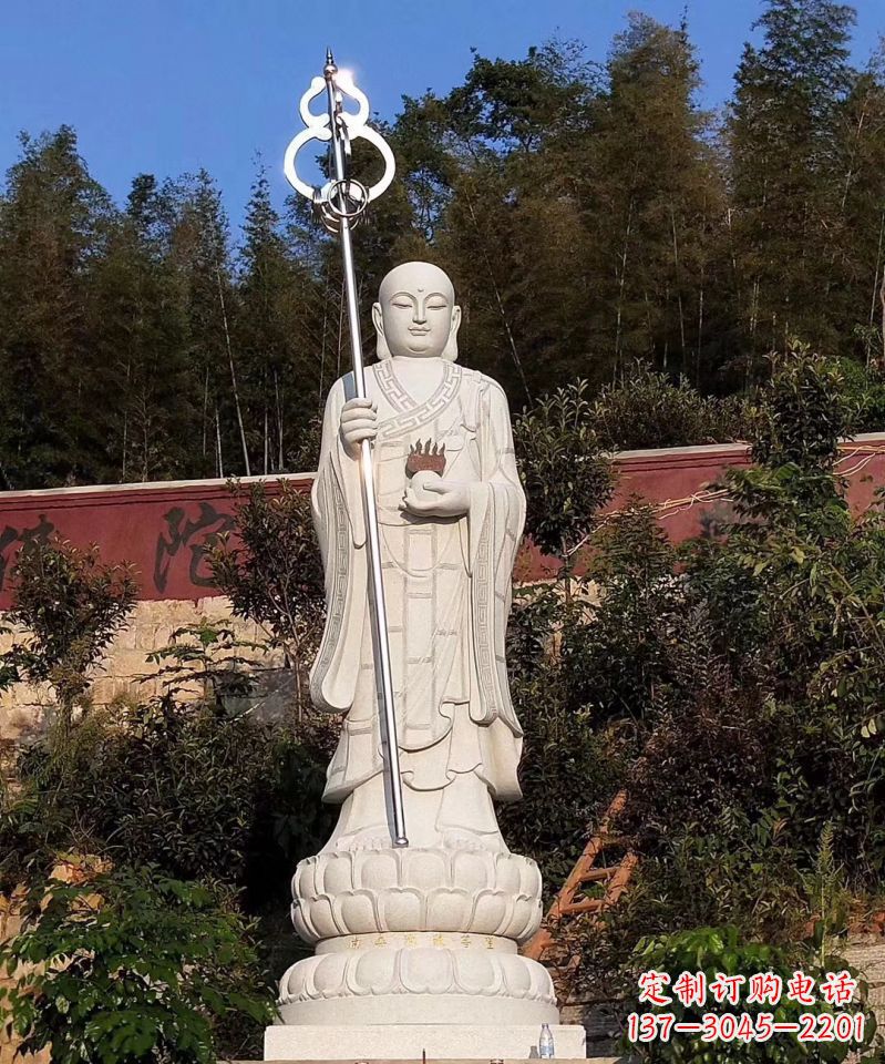 鹤壁大型地藏王佛像石雕景观雕塑