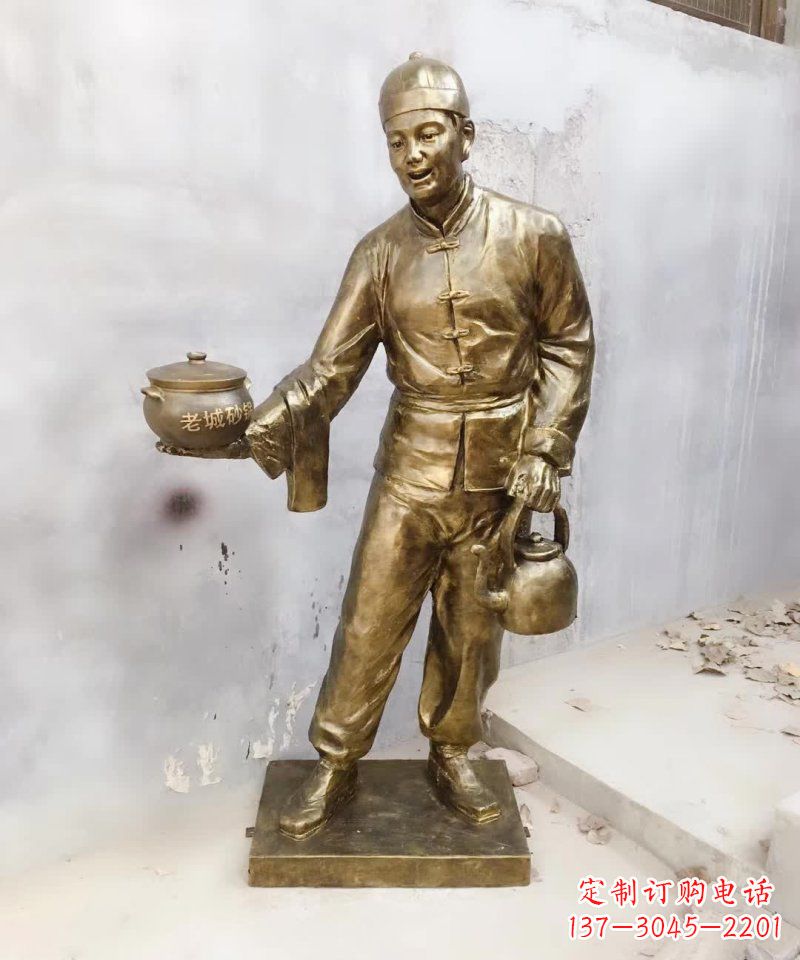 鹤壁店小二端砂锅人物铜雕,让家庭装饰更加精致
