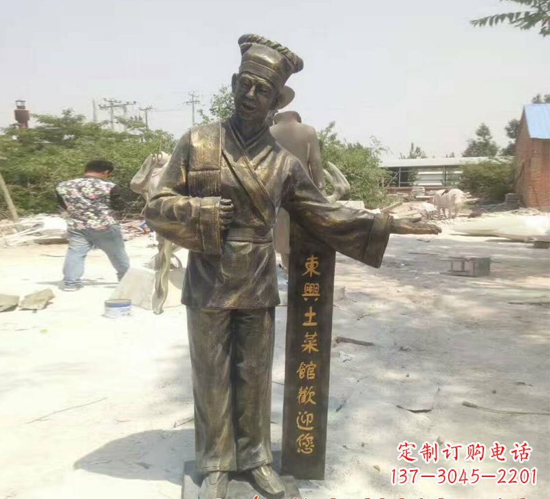 鹤壁店小二铜雕刻高品质静物雕塑