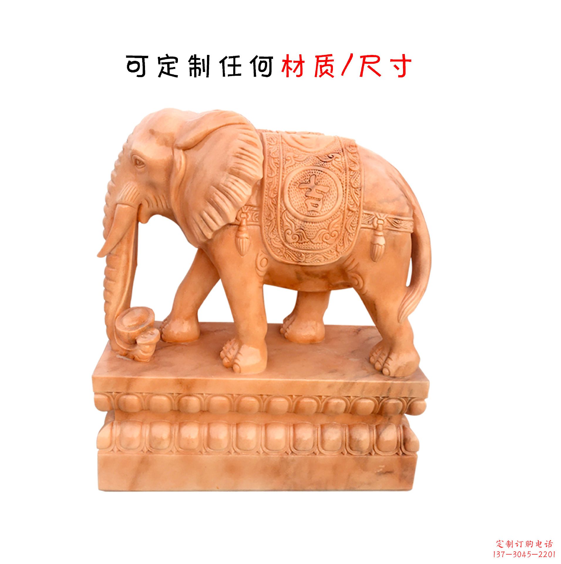 鹤壁雕大象石雕