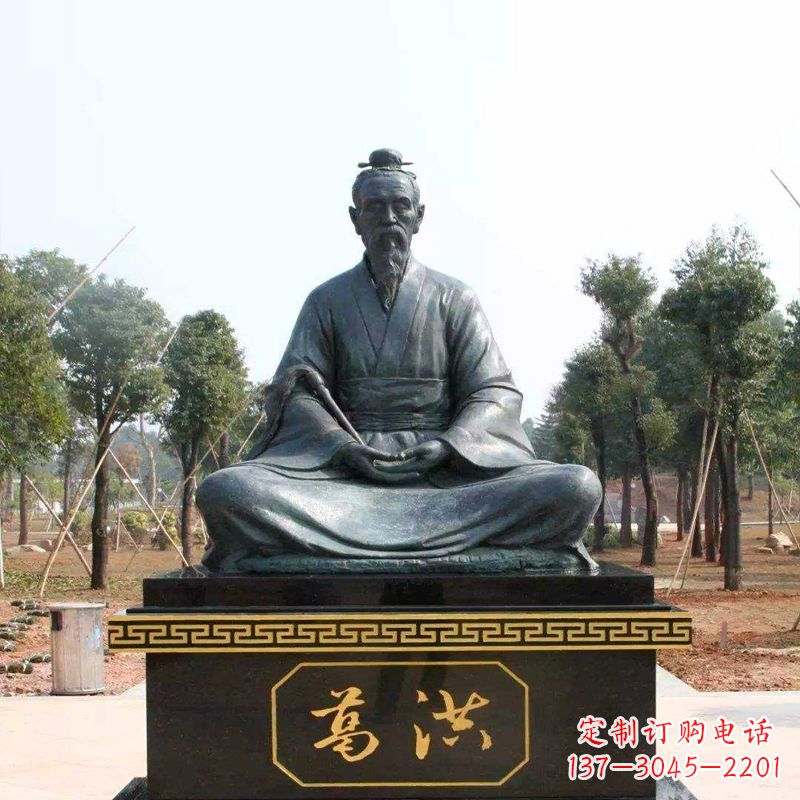 鹤壁葛洪仙人打坐雕塑
