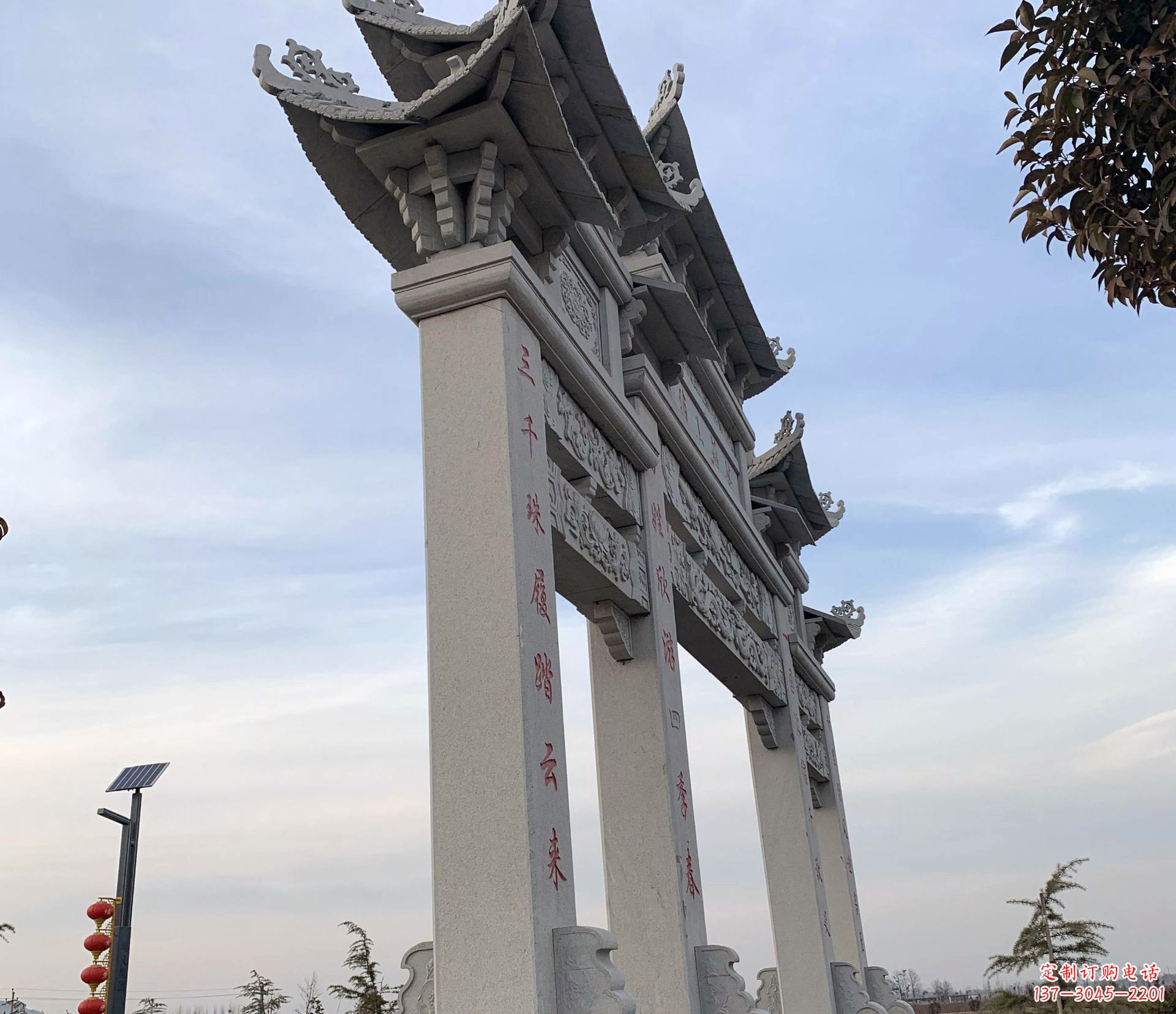 鹤壁东艺石雕牌坊