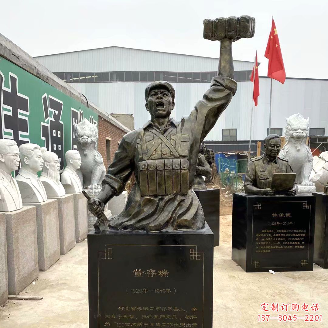 鹤壁董存瑞英雄头像玻璃钢雕塑