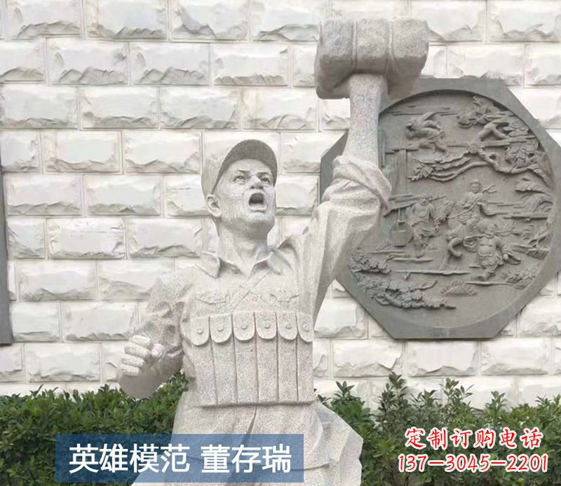 鹤壁董存瑞烈士石雕