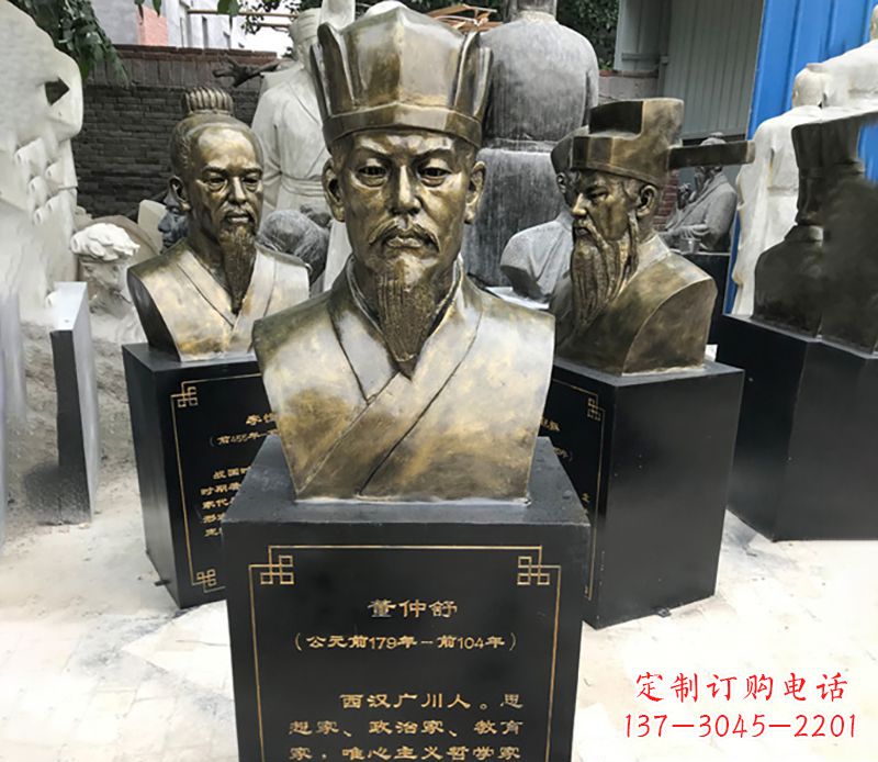 鹤壁董仲舒名人铜雕精美定制