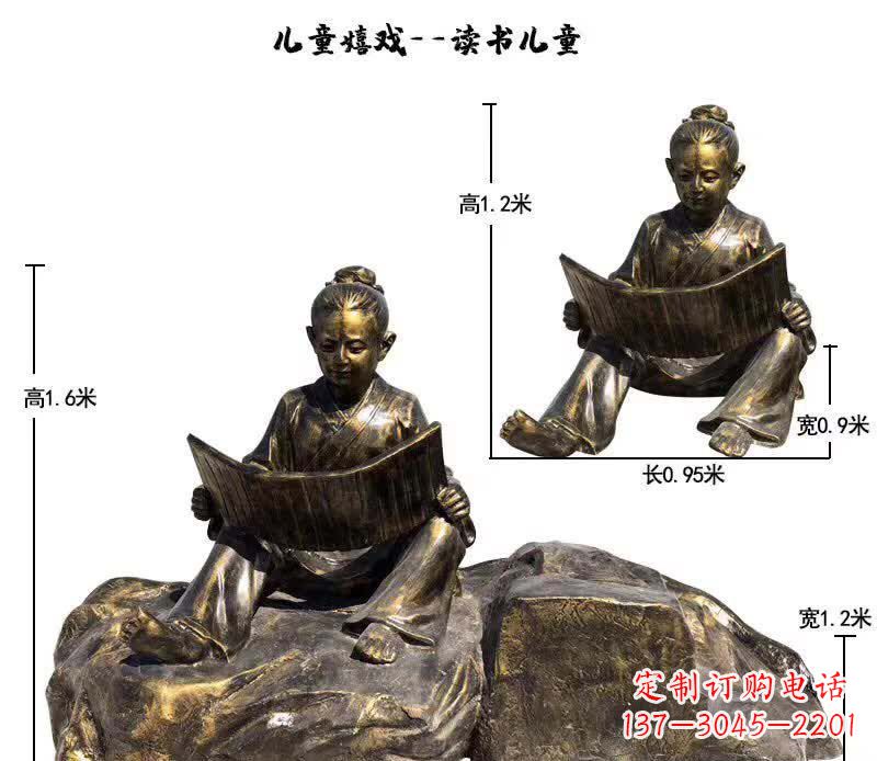 鹤壁精美儿童雕塑,让孩子爱上学习的精美礼物