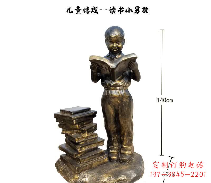 鹤壁中领雕塑——铜制小男孩雕塑