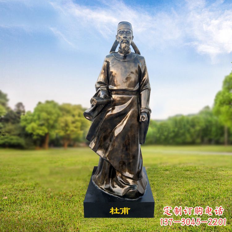 鹤壁杜甫草堂名人雕像-玻璃钢仿铜历史名人文化人物雕塑