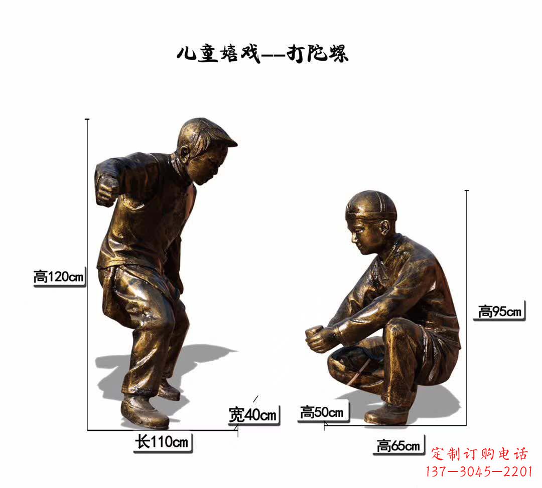 鹤壁精美手工陀螺雕塑